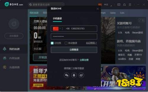 电视盒子直播软件怎么自定义直播_网络电视直播_智能电视 网络 直播 高清信号