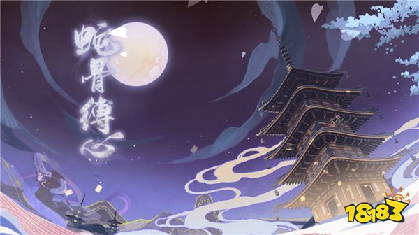 阴阳师铃鹿御前终于拥有就业机会只是就业时间有点短