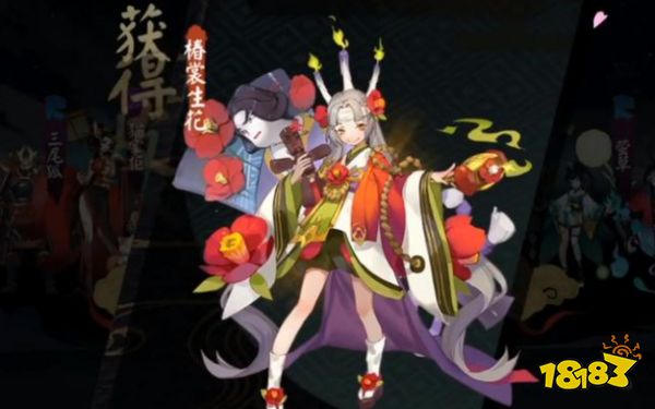 阴阳师花合战皮肤居然没了痒痒鼠们纷纷表示不满