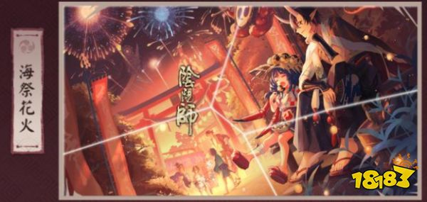 定式思维:花合战必有皮肤自从花合战上线以来,每期
