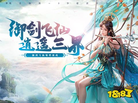 九灵神域最新版