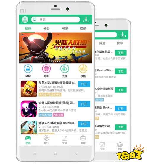 纽扣助手app手机下载