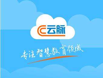 云脉教育手机版下载