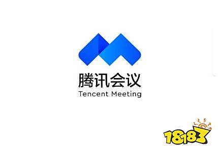 腾讯会议手机版官方下载