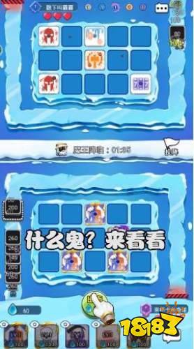 骰子大战手游安卓破解版下载游戏攻略