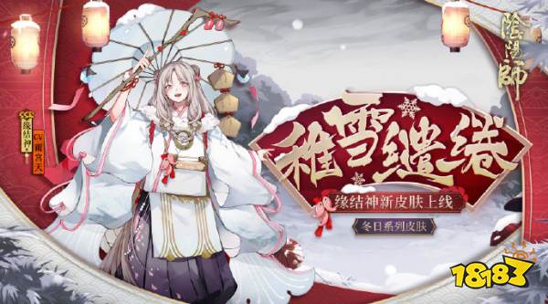 阴阳师日亚服泳装立绘公布 这都是我们得不到的立绘