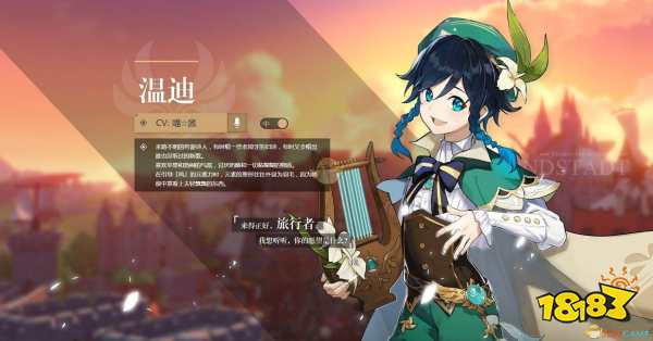 原神温迪怎么搭配阵容最强温迪最强搭配阵容