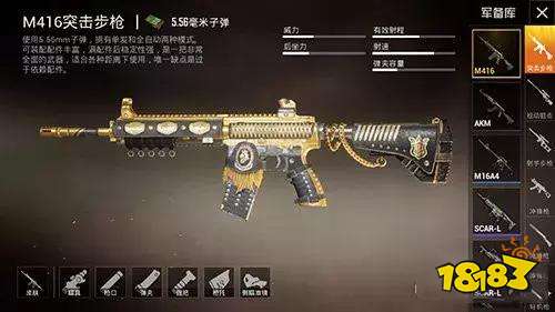 ss10什么枪好用和平精英最强上分武器推荐