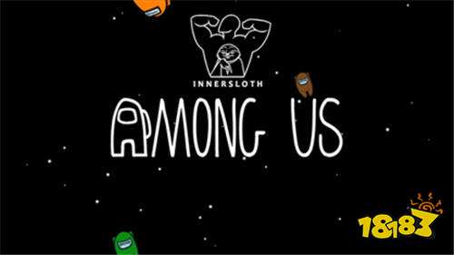amongus游戏下载