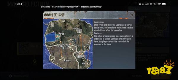 和平精英国际服11版本更新了什么pubgm地铁离去联动活动介绍