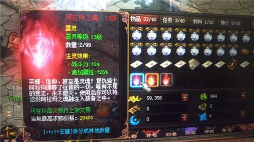 魔域打年服新开