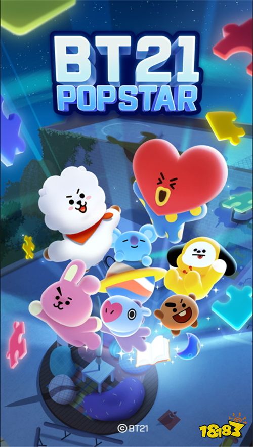 18183首页 新闻中心 游戏新闻 正文《bt21 pop star