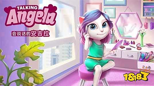 我的安吉拉手机下载