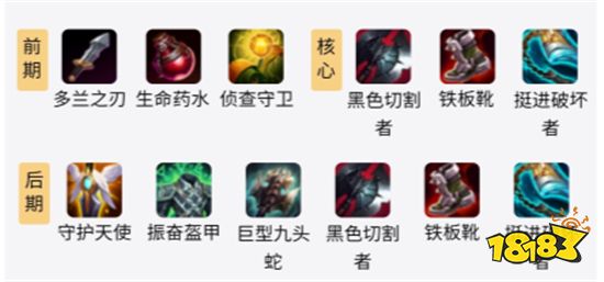 英雄联盟s11克烈怎么出装 s11克烈出装推荐