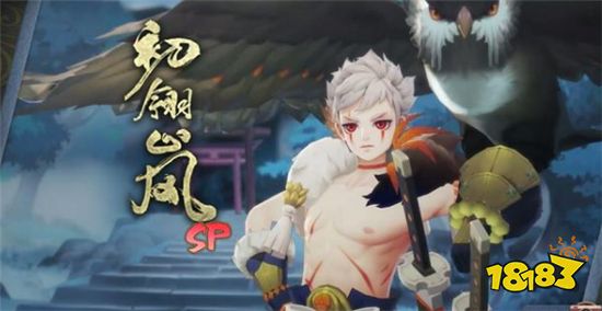 阴阳师sp山风出货率和性价比分析百抽没出直接停手