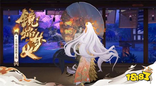 花合战皮肤汇总,花合皮肤,花合历代皮肤(第10页)_大山谷图库