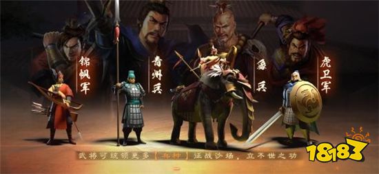 三国志战略版怎么搭配曹操青州兵 曹操青州兵组队攻略