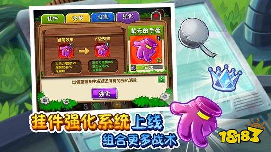 植物大战僵尸最新2021无限金币版