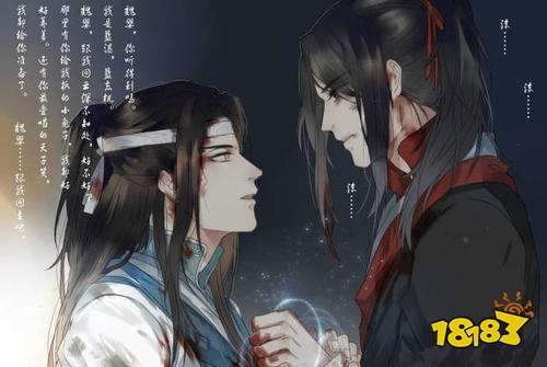 魔道祖师q版动漫免费观看全集