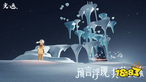 光遇网易版2021下载