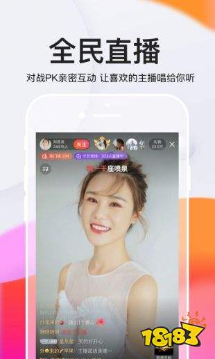 全民k歌2021版下载