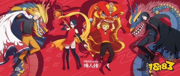 博人传火影次世代漫画免费观看下载