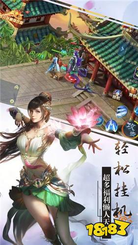 万道剑尊红包赚钱游戏下载