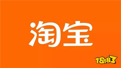 手机淘宝网2021正版下载