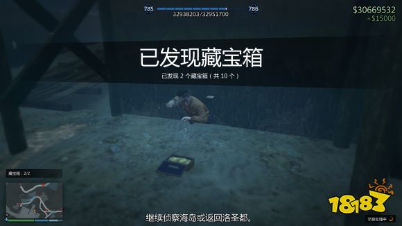 gta52月4日宝藏在哪收集 2月4日藏宝箱位置大全