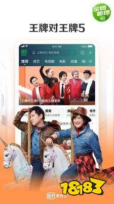 爱奇艺在线视频网站