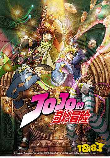 幻影之血战斗潮流!《jojo的奇妙冒险》 正版手游概念站开放中