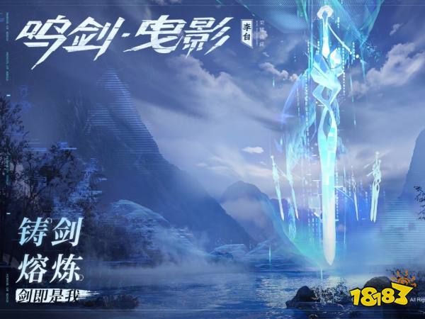 李白典藏鸣剑曳影帅到爆炸 一技能就八种特效形态