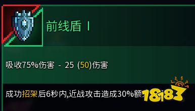 死亡细胞2.2版武器强度怎么样 全武器强度及使用推荐