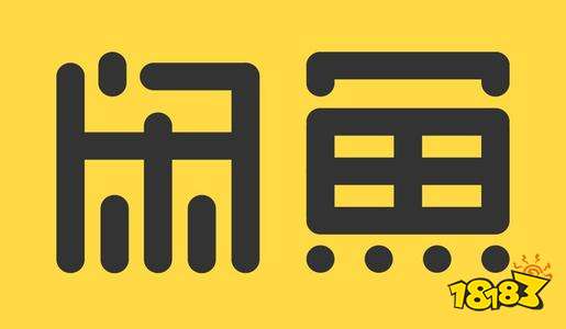 下载闲鱼手机版app