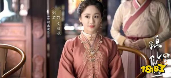 锦心似玉45集全集观看