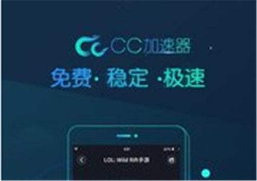 3.为什么旋风加速免费？