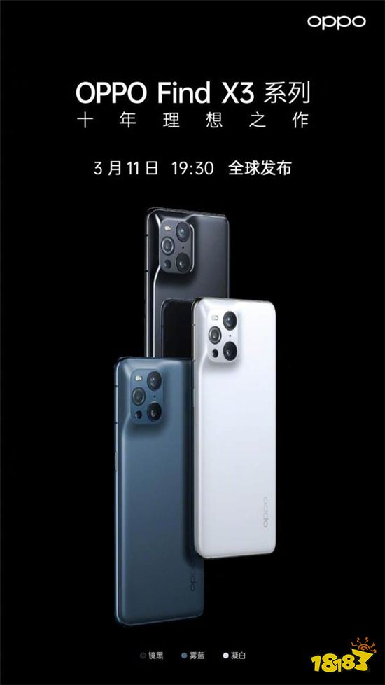 oppofindx3多少钱 oppofindx3定价多少