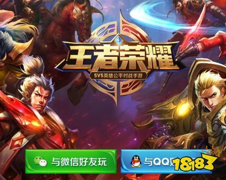 王者荣耀什么时候出的 荣耀发展史介绍