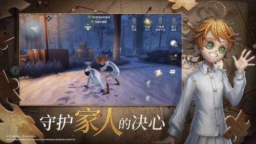 第五人格三周年庆