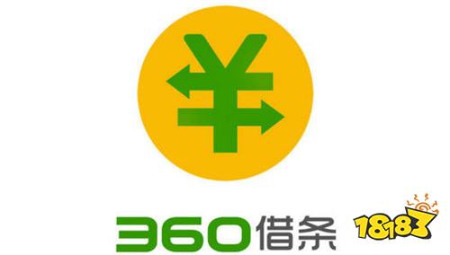 360借贷软件推出标志着360金融也正式进行当前火热的网络贷款行业中