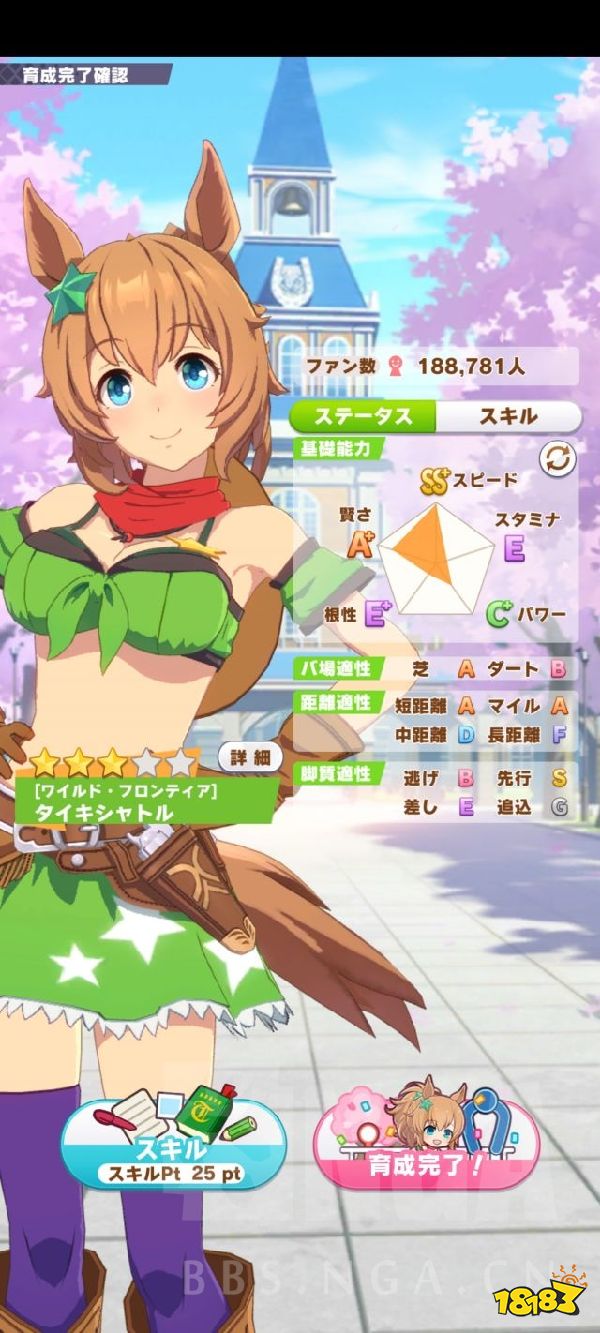 赛马娘大树快车怎么养 大树快车培养攻略