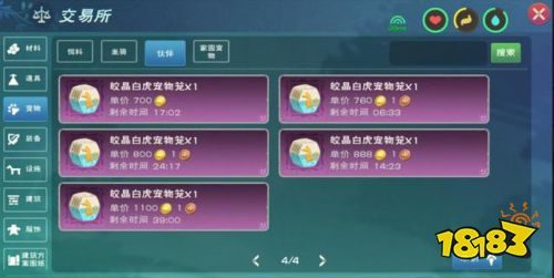 创造与魔法金币太少双子星云手机助力玩家免肝采集金币