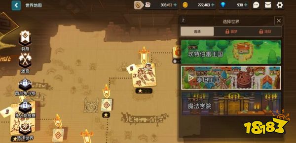 18183首页 坎特伯雷公主与骑士唤醒冠军之剑的奇幻冒险 游戏攻略 正文