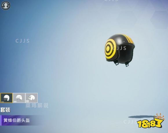 和平精英黄蜂伯爵怎么样黄蜂伯爵套装介绍