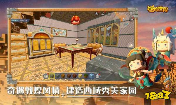 迷你世界精灵梦叶罗丽下载