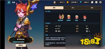 坎公骑冠剑平民怎么玩平民战神培养推荐