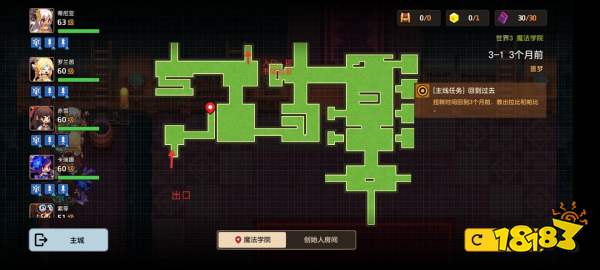 18183首页 坎特伯雷公主与骑士唤醒冠军之剑的奇幻冒险 游戏攻略 正文