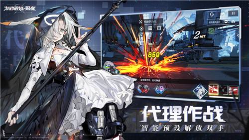 机动战姬聚变公测安装包下载