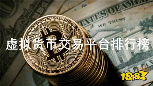 中国虚拟货币最新政策