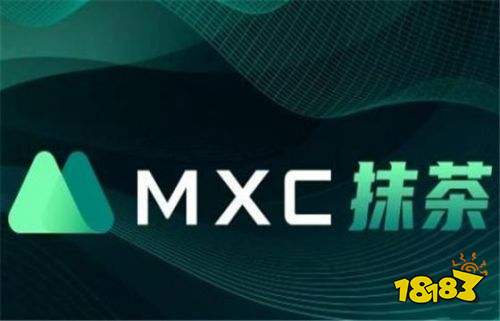 mxc抹茶交易所下载地址